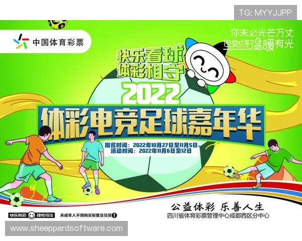 华体会体育电竞助力青少年健康成长，打造绿色电竞生态环境