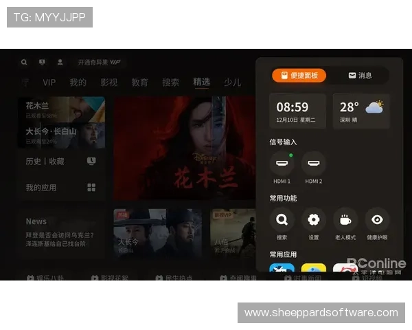 开云体育官方登录界面设计优化，带来更流畅的使用体验