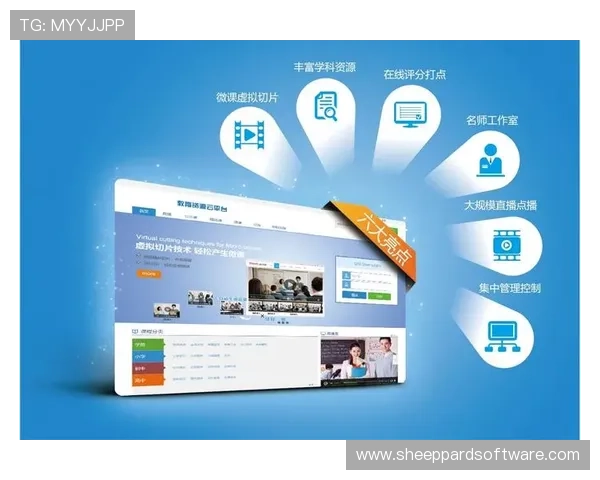 B体育官网手机版最新版本更新内容及优化提升用户体验的详细介绍