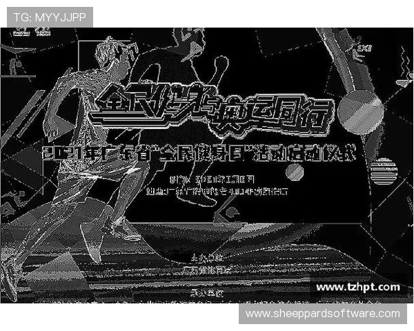 优德体育w88平台多元化体育项目介绍满足不同用户的多样化需求