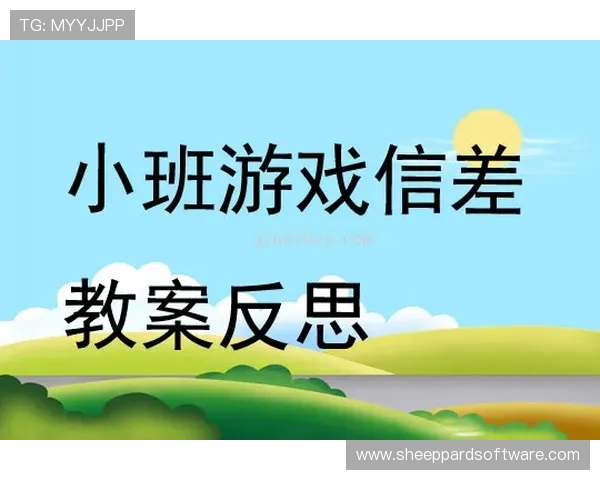 通过爱游戏体育官网掌握最新游戏动态和优惠活动，享受优质的游戏娱乐体验