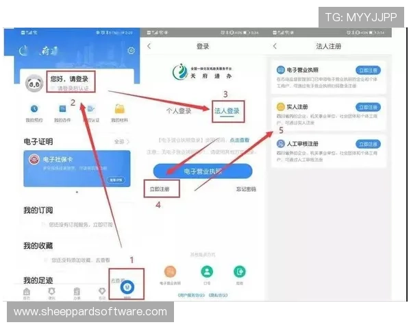 江南体育注册中心全面指南帮助用户快速完成注册流程与账号安全保障